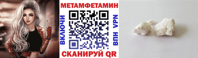 Купить  Шахунья  Amphetamine 98% 