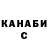 Метадон белоснежный ChiKrew