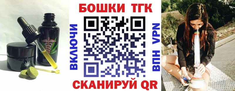 Еда ТГК конопля  Купить  Шахунья 