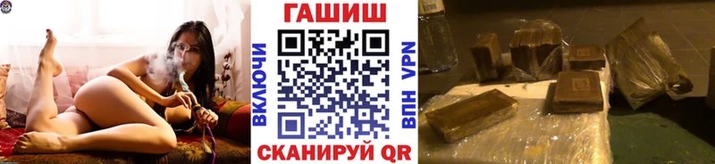 ГАШИШ гашик  Купить где  Шахунья 