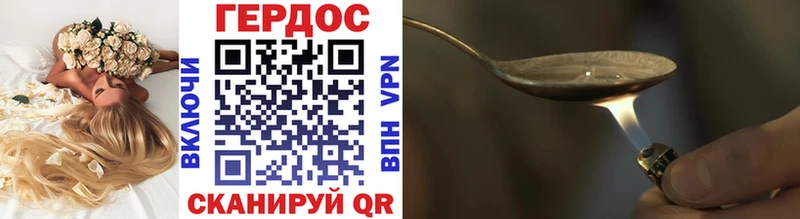 Купить где  Шахунья  Героин хмурый 