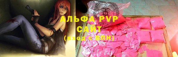 марихуана Балахна