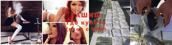 дживик Баксан
