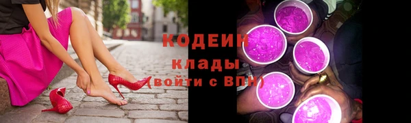 марихуана Балахна