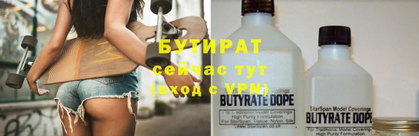 марихуана Балахна