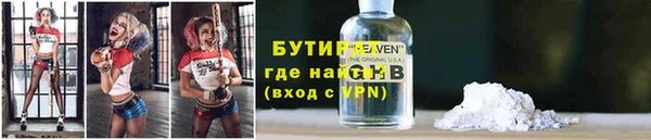 дживик Баксан