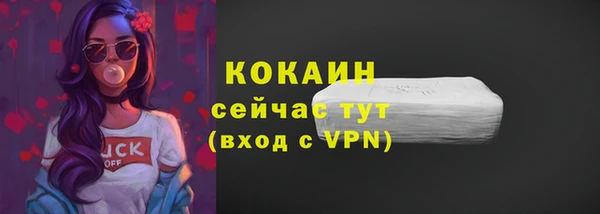 марихуана Балахна