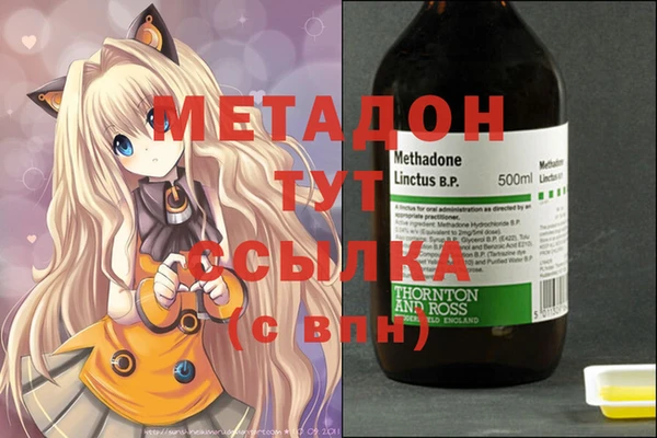 марихуана Балахна