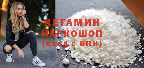 дживик Баксан