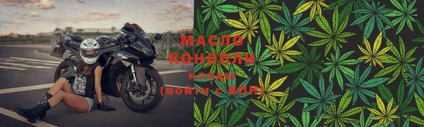марихуана Балахна
