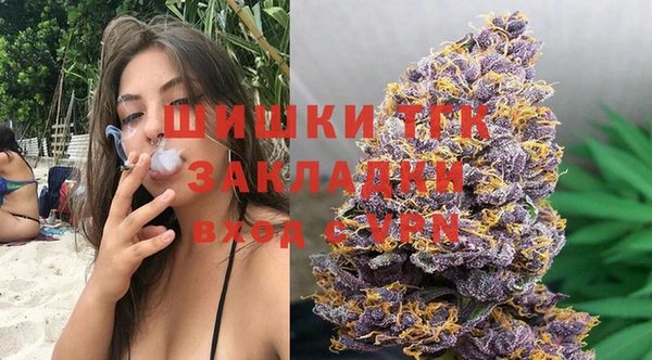 марихуана Балахна