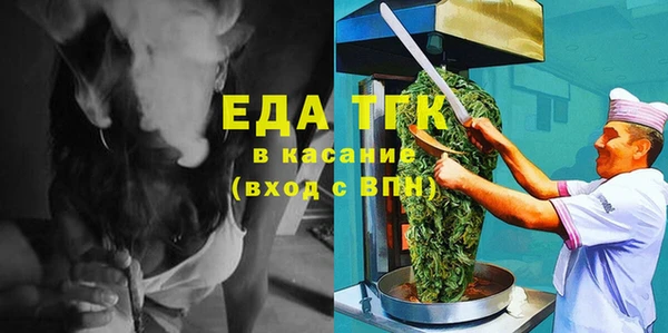 марихуана Балахна