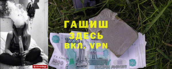 дживик Баксан