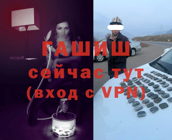 дживик Баксан