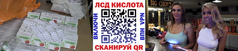 LSD-25 экстази кислота  Купить закладки  Шахунья 