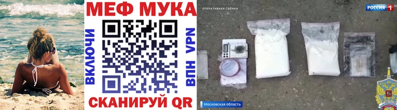Купить где  Шахунья  Мефедрон mephedrone 