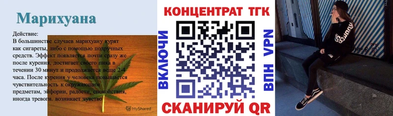ТГК THC oil  Купить  Шахунья 