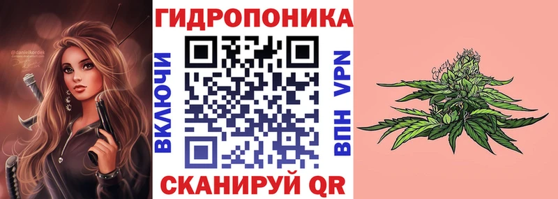 Марихуана планчик Шахунья